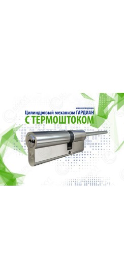 Дверь с терморазрывом Термо-Вита