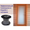 Греющий кабель на дверь (7м)