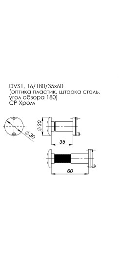 Глазок дверной, оптика пластик DV 1/60-35/S (VIEWER 1 DVS) CP хром