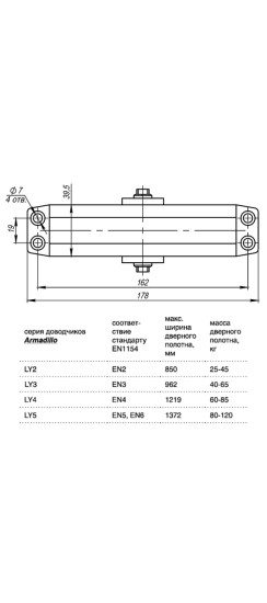 Доводчик дверной морозостойкий LY3000 (LY3) Brown 65 кг (коричневый)