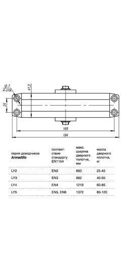 Доводчик дверной морозостойкий LY4000 (LY4) Brown 85 кг (коричневый)