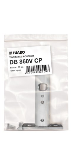 Задвижка врезная DB 860M CP усовершенствованная (хром) 60мм