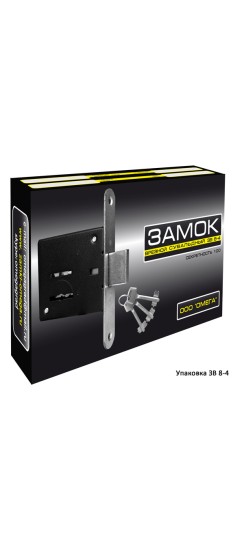 Замок врезной сувальдный ЗВ8-4, 5 кл.