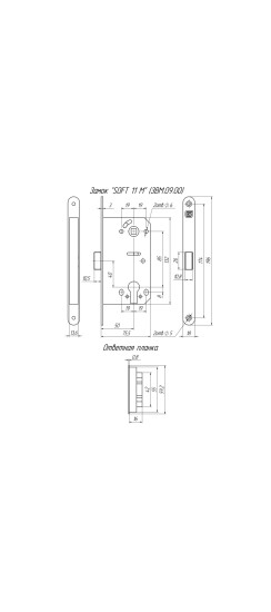 Замок межкомнатный магнитный под цилиндр Soft 11М BL, черный матовый /128:5968/