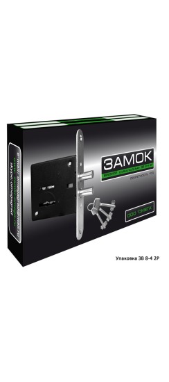 Замок врезной сувальдный ЗВ8-4 2Р, 3 кл.