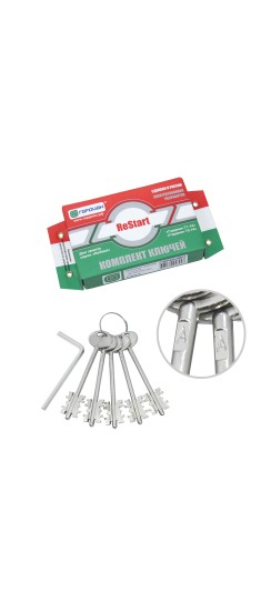 Замок врезной двухсистемный ЗВ 75.14 Т с тягами, 5 кл. /128:4242/