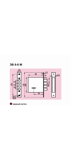 Замок врезной сувальдный ЗВ8-8М/13 (без отв. планки), 3 кл. /81000/