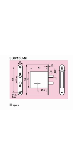 Замок врезной сувальдный ЗВ8/13С-М, 3 кл. /76610/
