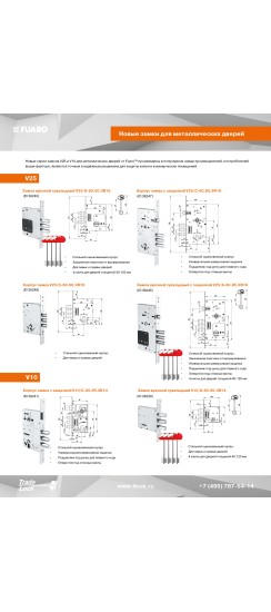 Замок врезной сувальдный MDV10/S-60.00.3R14 4key