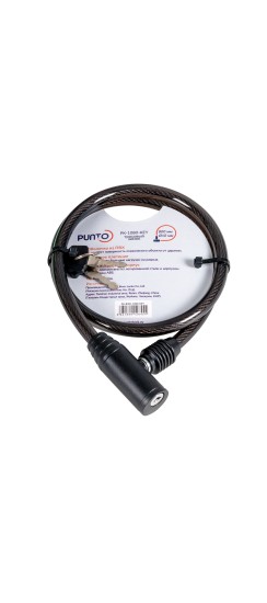 Замок тросовый PK-BIKE-1080-KEY (10х800) 2key/подвес