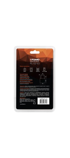 Замок навесной PL-PROTEC-0263 3key (PL-02-63) англ. /блистер