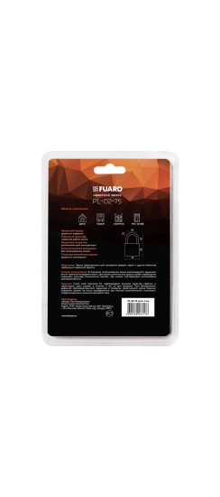 Замок навесной PL-PROTEC-0275 3key (PL-02-75) англ. /блистер