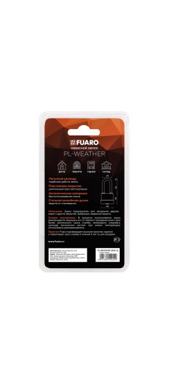 Замок навесной PL-WEATHER-3640 LS 3key (PL-3640 LS) удл. дужка, англ./блистер