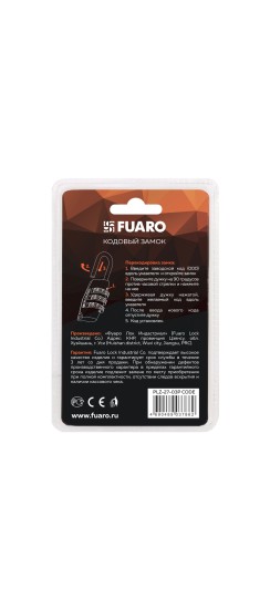 Замок кодовый PLZ-TRAVEL-2703P CODE (PLZ-27-03P) /блистер