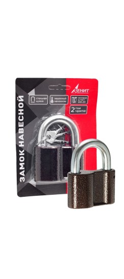 Замок навесной ВС2А (skin)