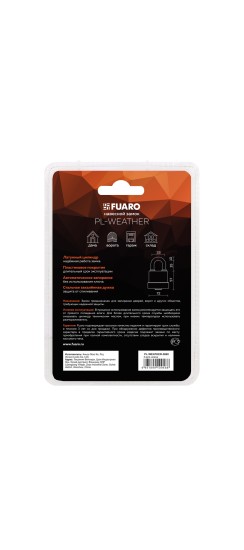 Замок навесной PL-WEATHER-3660 3key (PL-3660), англ. /блистер