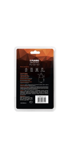 Замок навесной PL-PROTEC-0250 3key (PL-02-50) англ. /блистер