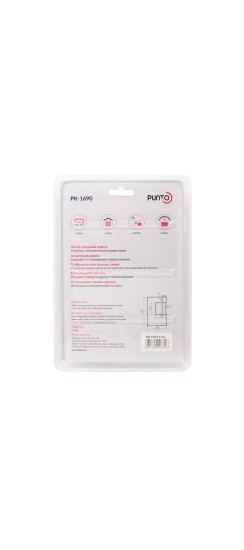 Замок навесной PK-1690 3 key англ.