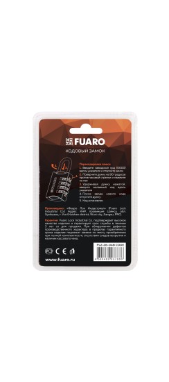 Замок кодовый PLZ-TRAVEL-2804B CODE (PLZ-28-04B) /блистер