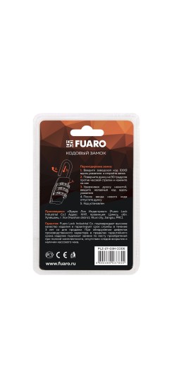 Замок кодовый PLZ-TRAVEL-2703H CODE (PLZ-27-03H) /блистер