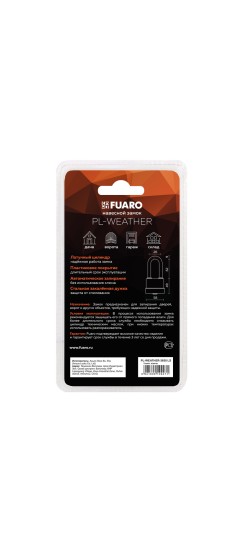 Замок навесной PL-WEATHER-3650 LS 3key (PL-3650 LS) удл. дужка, англ. /блистер