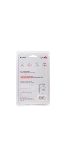 Замок навесной PK-1670 3 key англ.