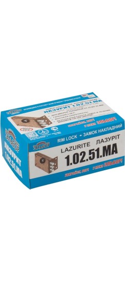 Замок накладной Лазурит 1.02.51.МА никель, сув., 3 риг., медный антик /39360/