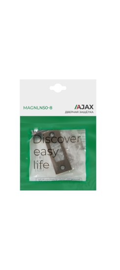 Защелка врезная MAGNLN50-8 AB бронза