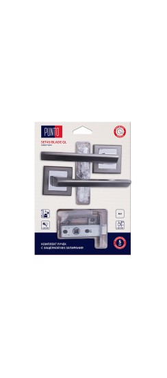 Комплект ручек с защелкой без запирания LM/A SET45K.QL52.BLADE/HD GR/CP-23 графит/хром