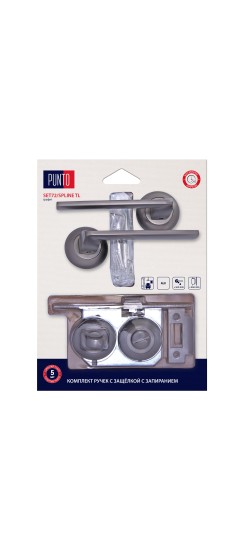 Комплект ручек с защелкой c запиранием LM/A SET72R.TL54.SPLINE/HD GR-23 графит