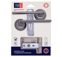 Комплект ручек с защелкой без запирания LM/A SET45R.TL54.SPLINE/HD GR-23 графит