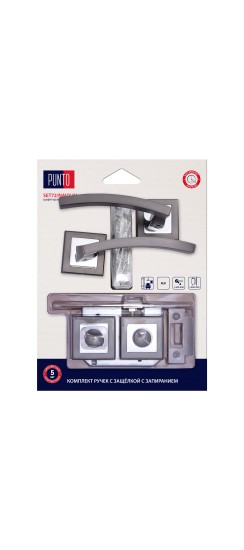 Комплект ручек с защелкой c запиранием LM/A SET72K.QL52.NAVY/HD GR/CP-23 графит/хром