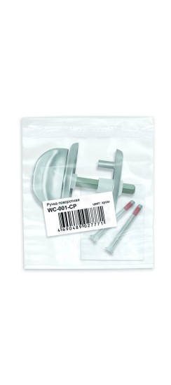 Ручка поворотная BK5x60.R.FIN001 (WC-001-CP) CP хром