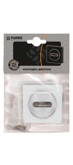 Накладка под сувальдный ключ SC.K.KM52 (SC KM) SN/CP-3 матовый никель/хром