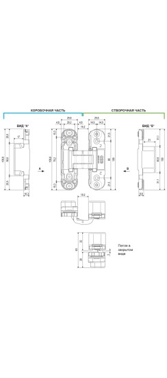 E30200.03.06 (никель) петля ECLIPSE 2.0 (4 накладки в комплекте)