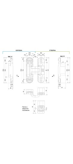 E30200.03.34.567 (мат. хром) петля ECLIPSE 2.0 (4 накладки в комплекте) блистер