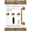 Ручка-скоба PULL.SM250.PALAZZO MAB-6 (PALAZZO PULL SM) темная бронза
