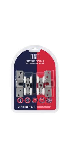 Комплект роликов для раздвижных дверей SLD.SoftLine.SET.rollers/45-4 (Soft LINE 45/4)