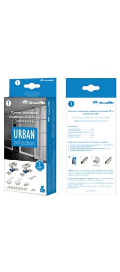 Комплект роликов для раздвижных дверей SLD.Comfort.SET.rollers/60 (DIY Comfort 60/4 kit)