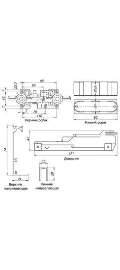 Раздвижная система HIDDEN/80 с профилем