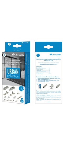 Комплект роликов для раздвижных дверей SLD.Comfort.SET.rollers/80 (Comfort 80/4 kit)