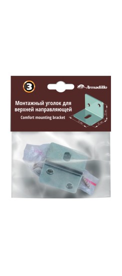 Монтажный уголок для верхней направляющей SLD.Comfort-PRO.track bracket