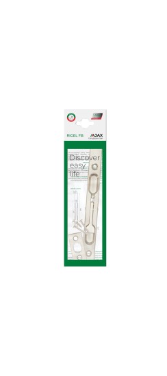 Торцевой упор RIGEL-FB 160 SN мат.никель