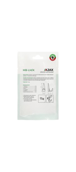 Крючок настенный MB-LM/K-002 BL черный