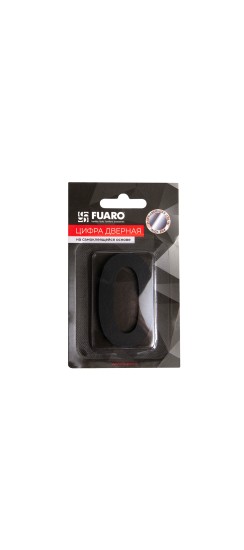 Цифра "0" самоклеящаяся SS304 (50х30) (FUARO) BL черный