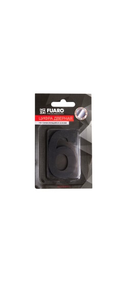 Цифра "6" самоклеящаяся SS304 (50х30) (FUARO) BL черный