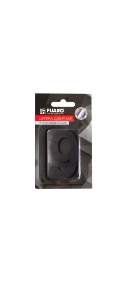 Цифра "9" самоклеящаяся SS304 (50х30) (FUARO) BL черный