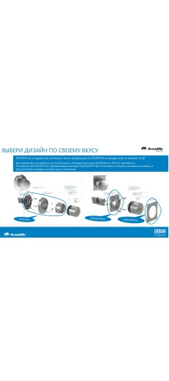 Основание SLIM BS.RT01.07 BL черный