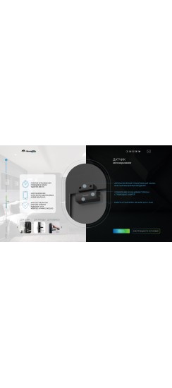 Датчик автозакрывания AC.RT01.05 BL черный