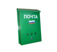 Ящик "Почта" (порошковое покрытие) с замком защелка, зеленый
